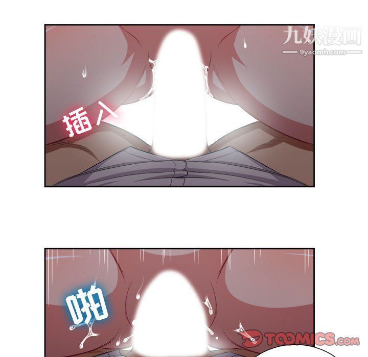 《由莉的秘密》漫画最新章节最终话免费下拉式在线观看章节第【34】张图片