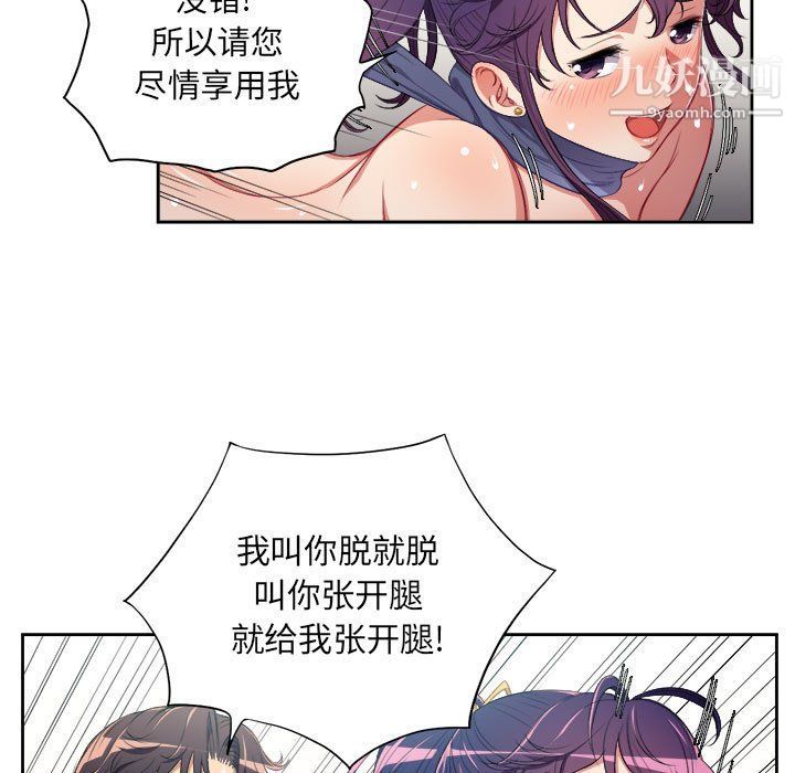 《由莉的秘密》漫画最新章节最终话免费下拉式在线观看章节第【11】张图片