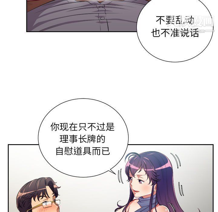 《由莉的秘密》漫画最新章节最终话免费下拉式在线观看章节第【35】张图片