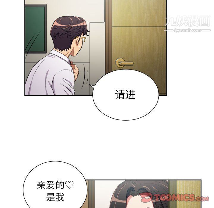 《由莉的秘密》漫画最新章节最终话免费下拉式在线观看章节第【58】张图片