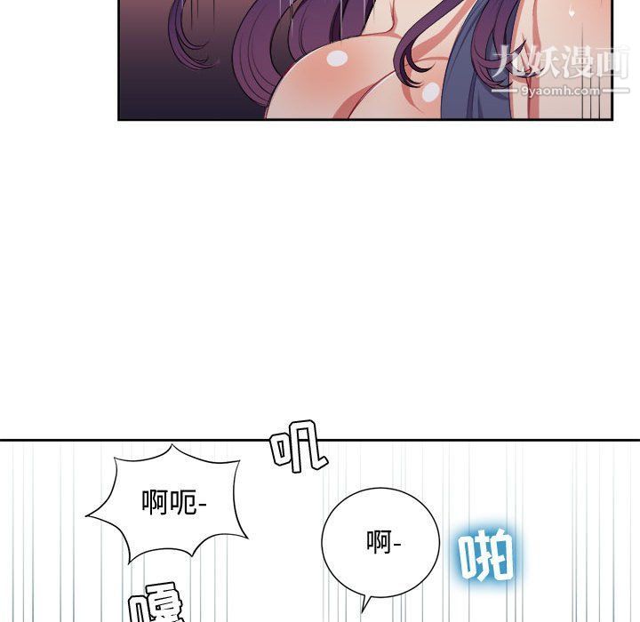 《由莉的秘密》漫画最新章节最终话免费下拉式在线观看章节第【40】张图片