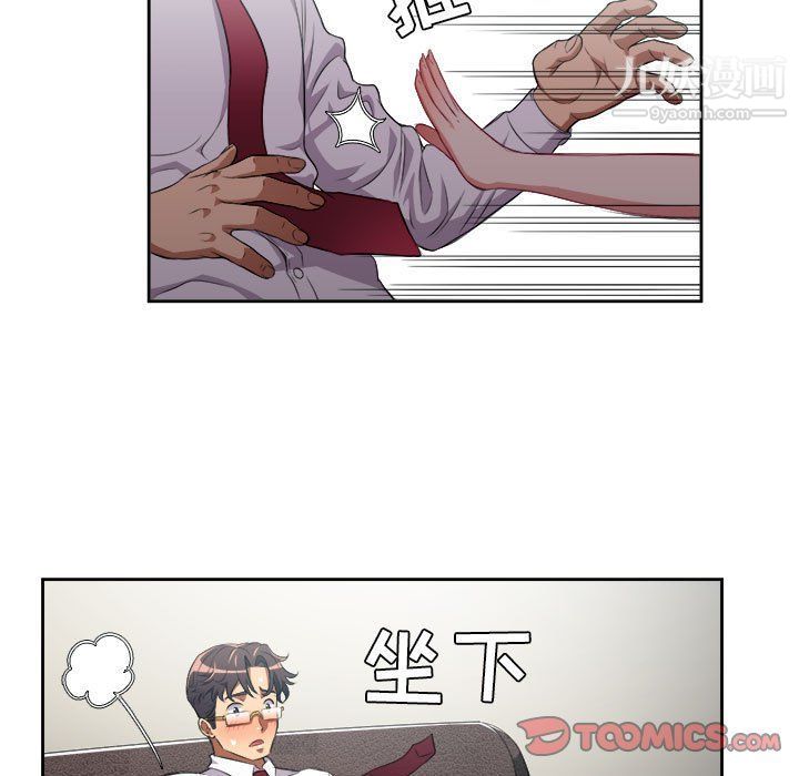 《由莉的秘密》漫画最新章节最终话免费下拉式在线观看章节第【30】张图片