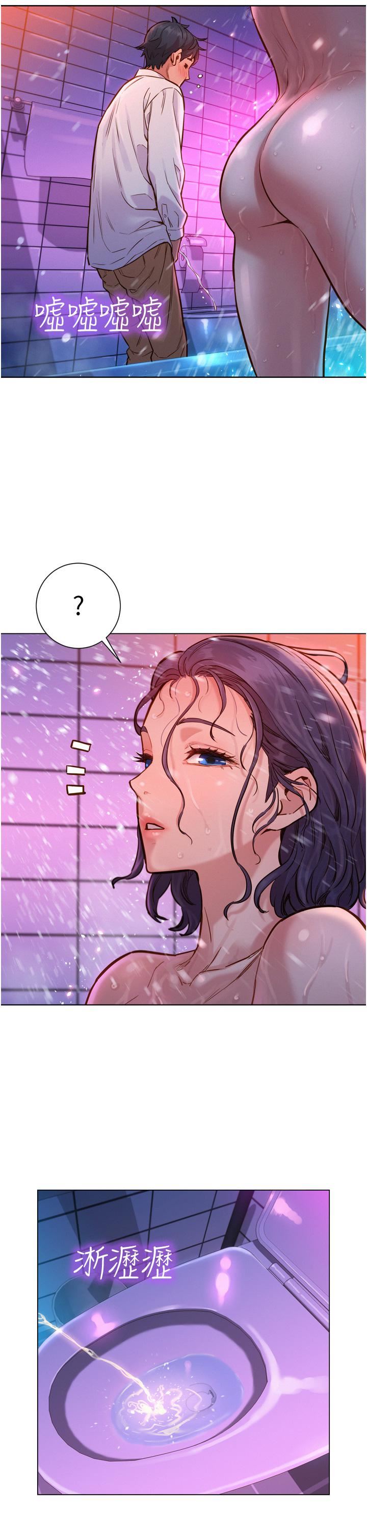 《友情万睡》漫画最新章节第6话 - 初见好友的诱人胴体免费下拉式在线观看章节第【21】张图片