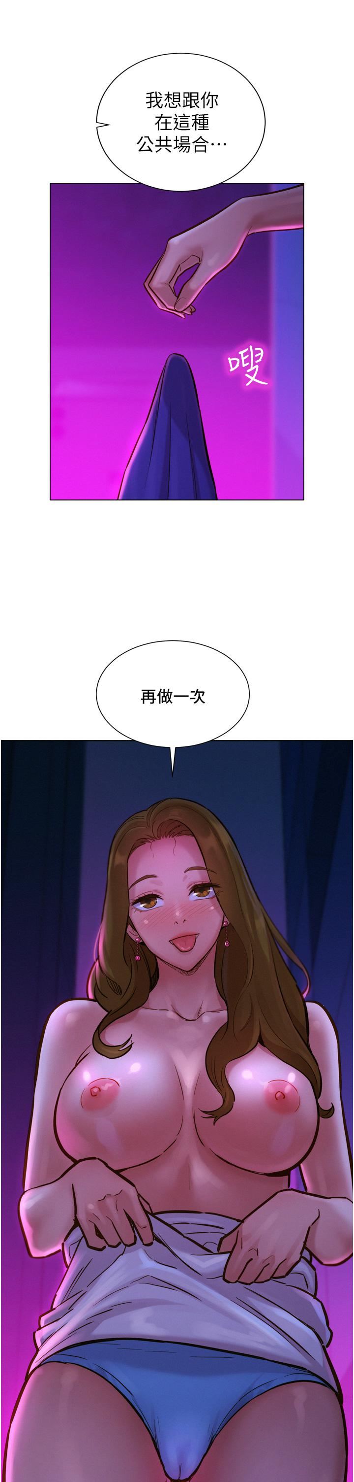 《友情万睡》漫画最新章节第8话 - 要射，就射这里免费下拉式在线观看章节第【13】张图片