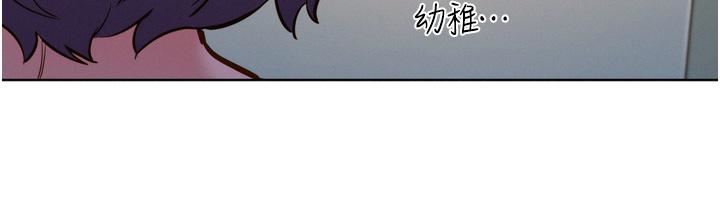 《友情万睡》漫画最新章节第8话 - 要射，就射这里免费下拉式在线观看章节第【32】张图片