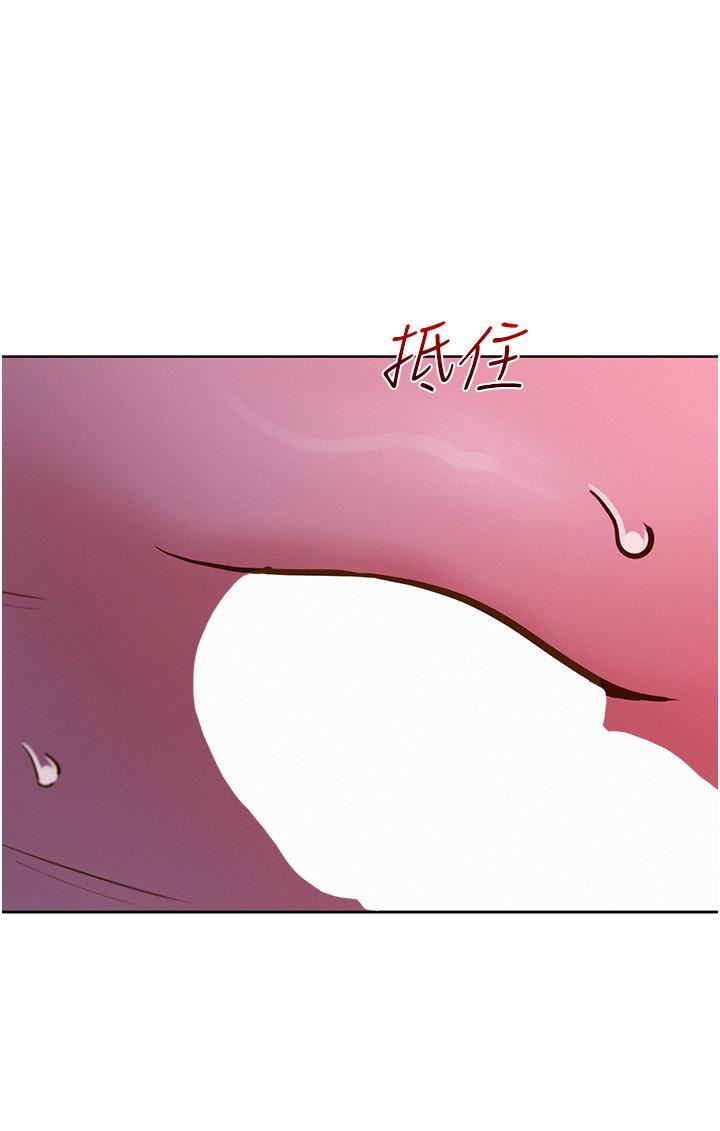 《友情万睡》漫画最新章节第15话 - 你不记得我了吗?免费下拉式在线观看章节第【17】张图片