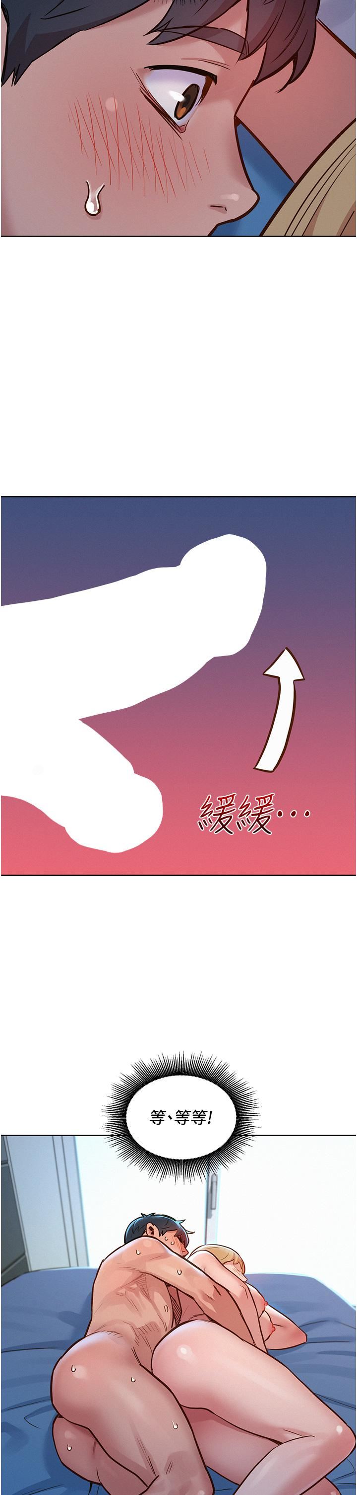 《友情万睡》漫画最新章节第17话 - 裸体模特儿炽热的双腿间免费下拉式在线观看章节第【42】张图片