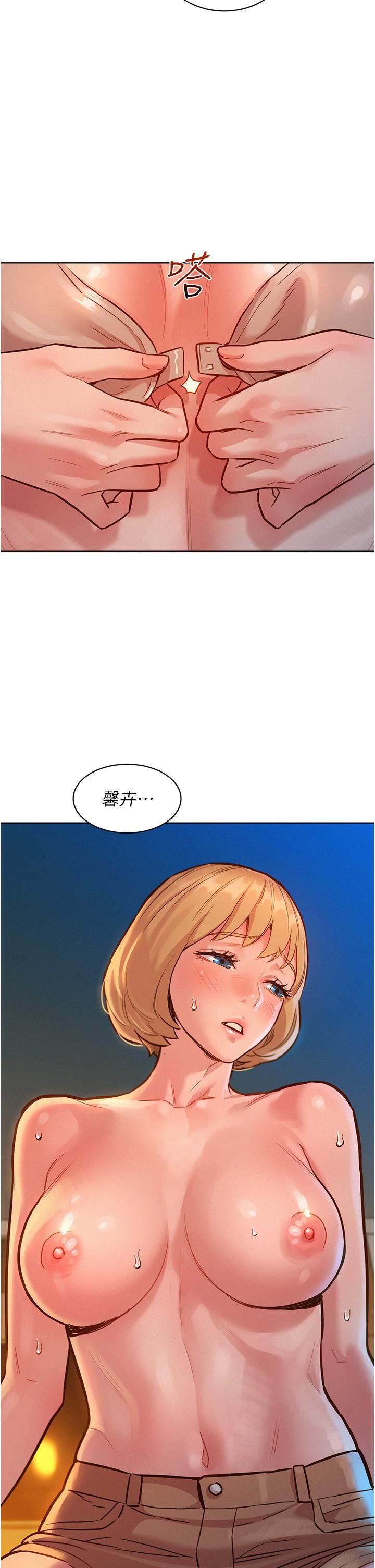 《友情万睡》漫画最新章节第19话 - 湿润的眼眶与湿透的小穴免费下拉式在线观看章节第【29】张图片