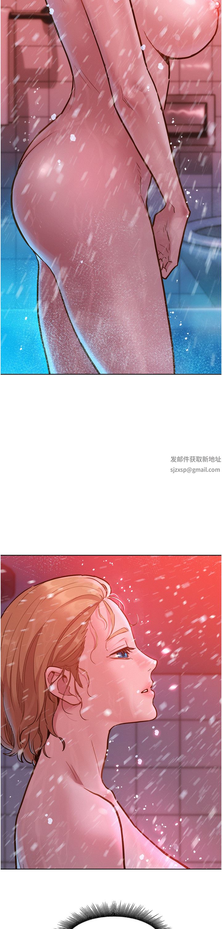 《友情万睡》漫画最新章节第26话 - 和我做爱爽吗?免费下拉式在线观看章节第【2】张图片