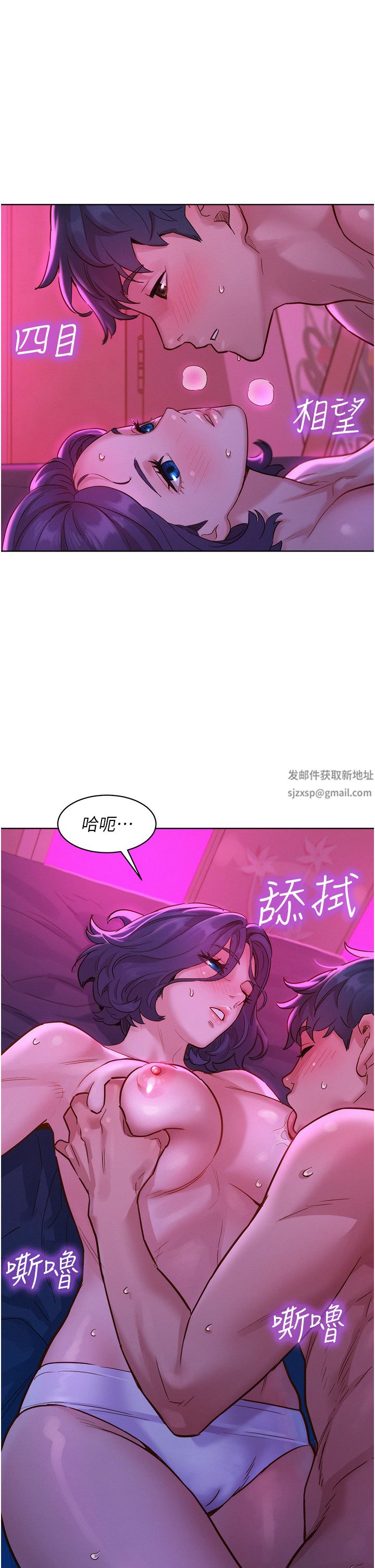 《友情万睡》漫画最新章节第27话 - 喜欢刺激X头的感觉免费下拉式在线观看章节第【25】张图片