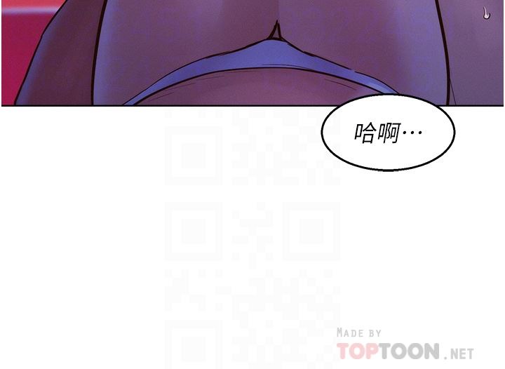 《友情万睡》漫画最新章节第27话 - 喜欢刺激X头的感觉免费下拉式在线观看章节第【28】张图片