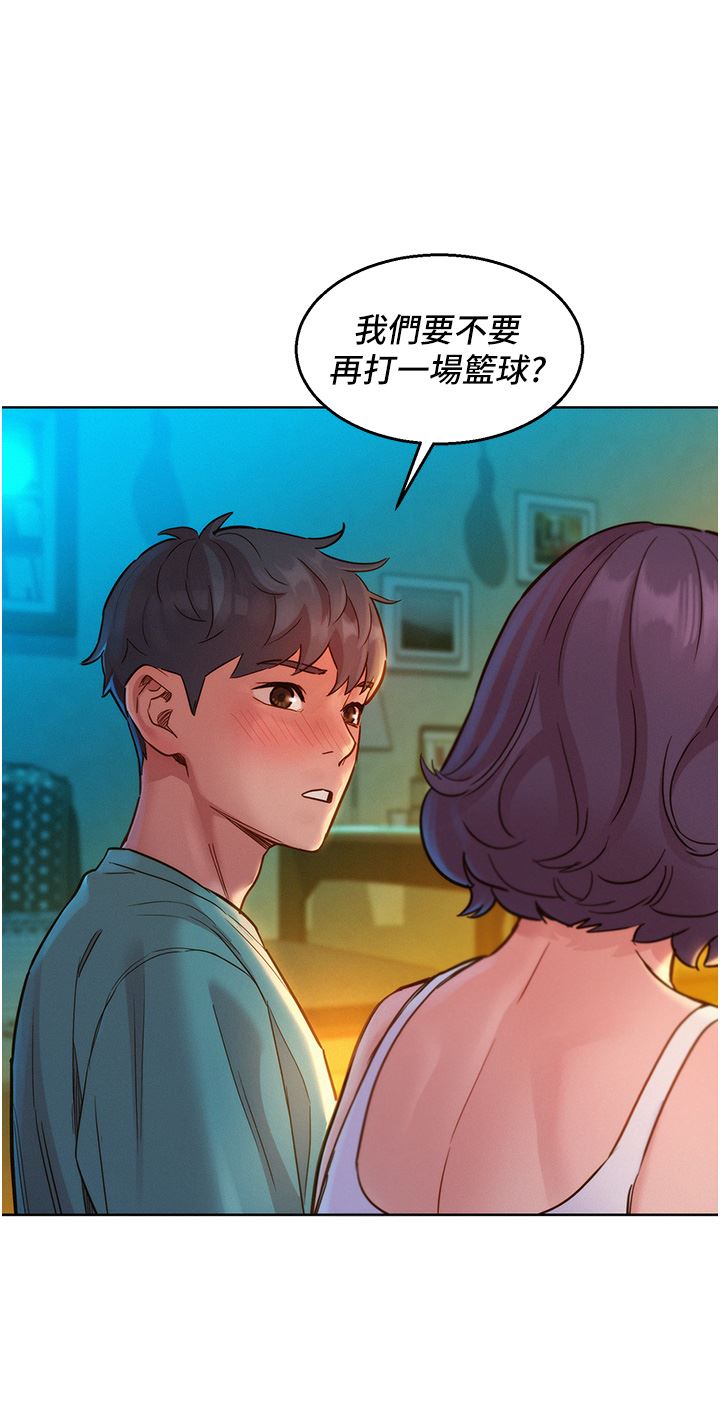 《友情万睡》漫画最新章节第27话 - 喜欢刺激X头的感觉免费下拉式在线观看章节第【16】张图片