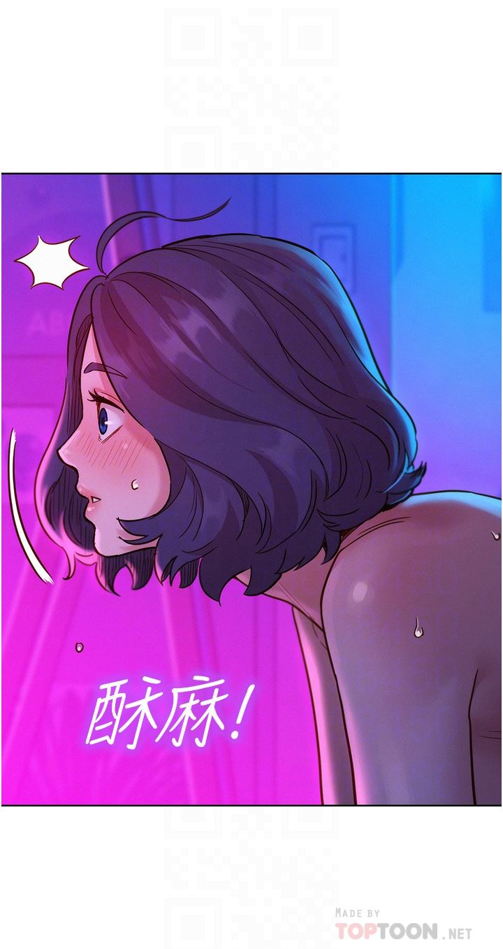 《友情万睡》漫画最新章节第28话 - 找出我的敏感点吧免费下拉式在线观看章节第【32】张图片