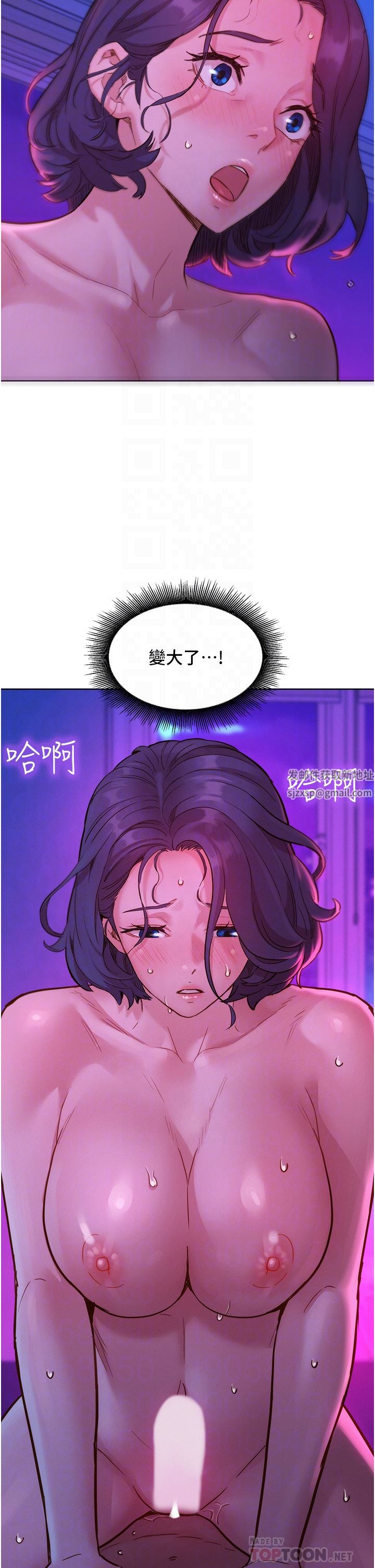 《友情万睡》漫画最新章节第28话 - 找出我的敏感点吧免费下拉式在线观看章节第【14】张图片