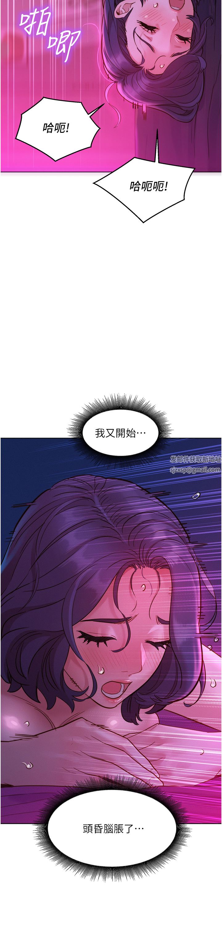 《友情万睡》漫画最新章节第28话 - 找出我的敏感点吧免费下拉式在线观看章节第【42】张图片