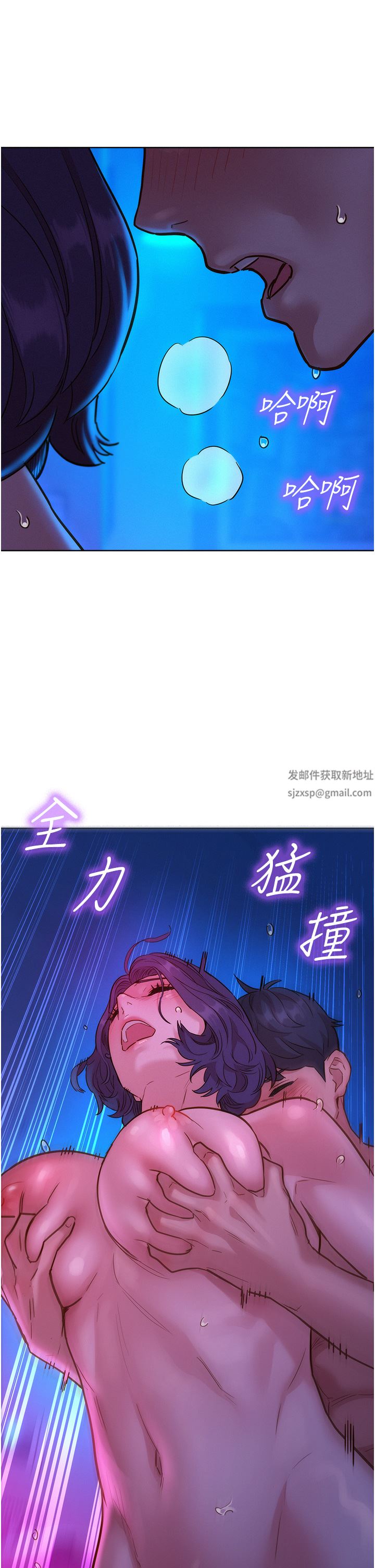 《友情万睡》漫画最新章节第28话 - 找出我的敏感点吧免费下拉式在线观看章节第【45】张图片