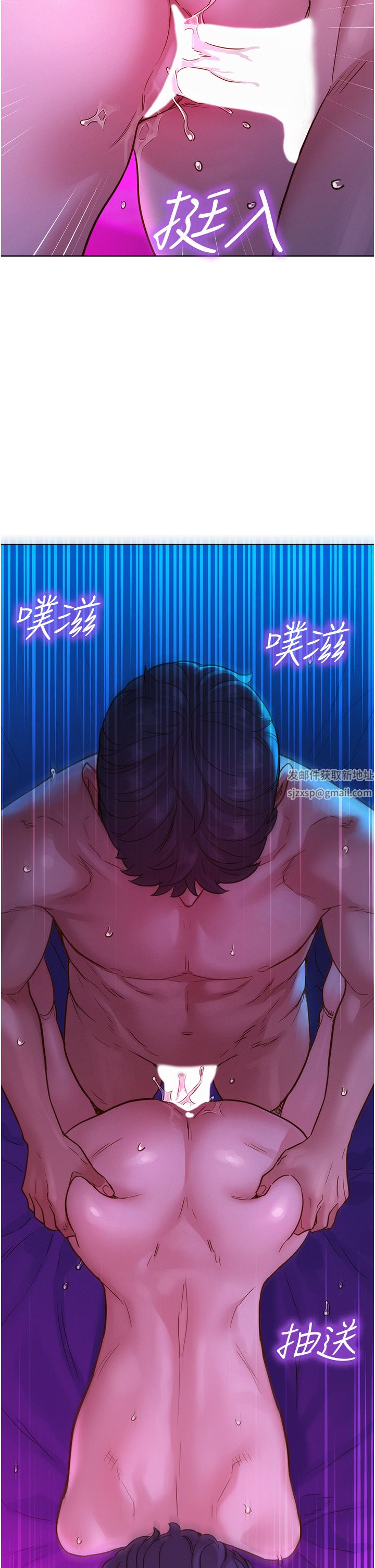 《友情万睡》漫画最新章节第28话 - 找出我的敏感点吧免费下拉式在线观看章节第【38】张图片