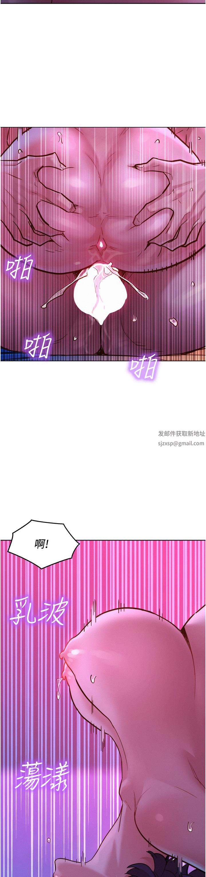 《友情万睡》漫画最新章节第30话 - 澄雅灵活的舌技免费下拉式在线观看章节第【35】张图片