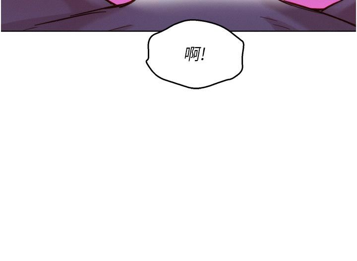 《友情万睡》漫画最新章节第30话 - 澄雅灵活的舌技免费下拉式在线观看章节第【20】张图片