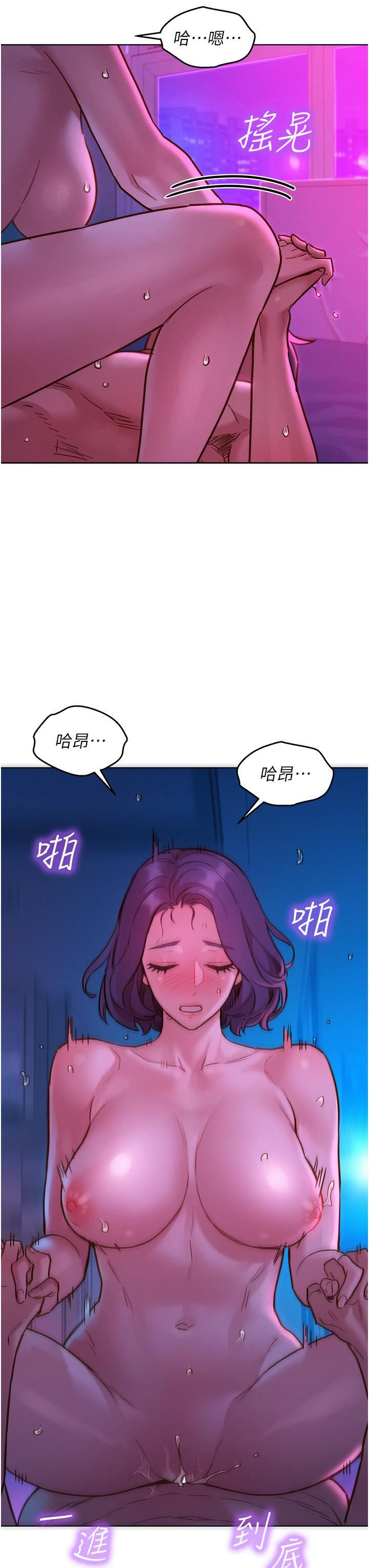 《友情万睡》漫画最新章节第30话 - 澄雅灵活的舌技免费下拉式在线观看章节第【27】张图片