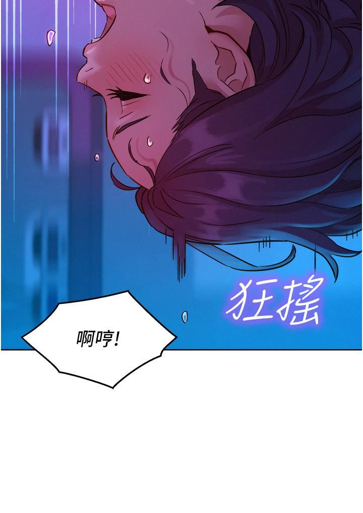 《友情万睡》漫画最新章节第30话 - 澄雅灵活的舌技免费下拉式在线观看章节第【36】张图片