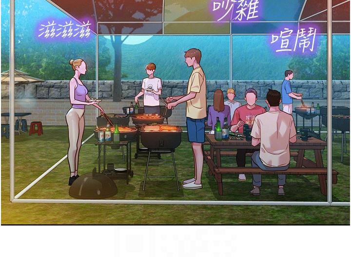 《友情万睡》漫画最新章节第34话 - 你看到我们做了吗?免费下拉式在线观看章节第【24】张图片