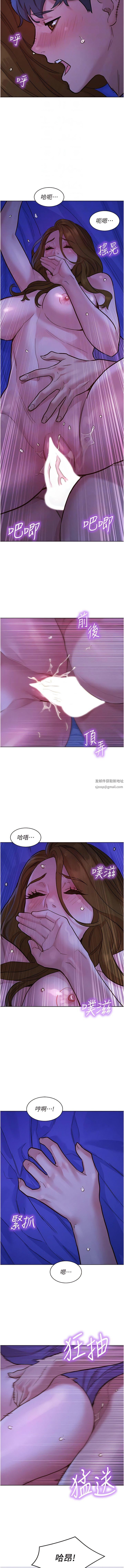 《友情万睡》漫画最新章节第37话 - 你也得释放出来~免费下拉式在线观看章节第【12】张图片