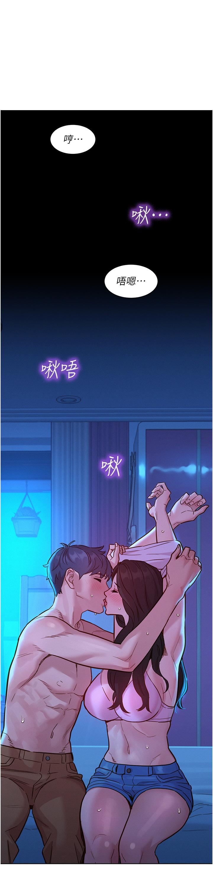 《友情万睡》漫画最新章节第44话 - 跟你做感觉很舒服免费下拉式在线观看章节第【35】张图片