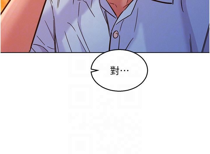 《友情万睡》漫画最新章节第44话 - 跟你做感觉很舒服免费下拉式在线观看章节第【30】张图片