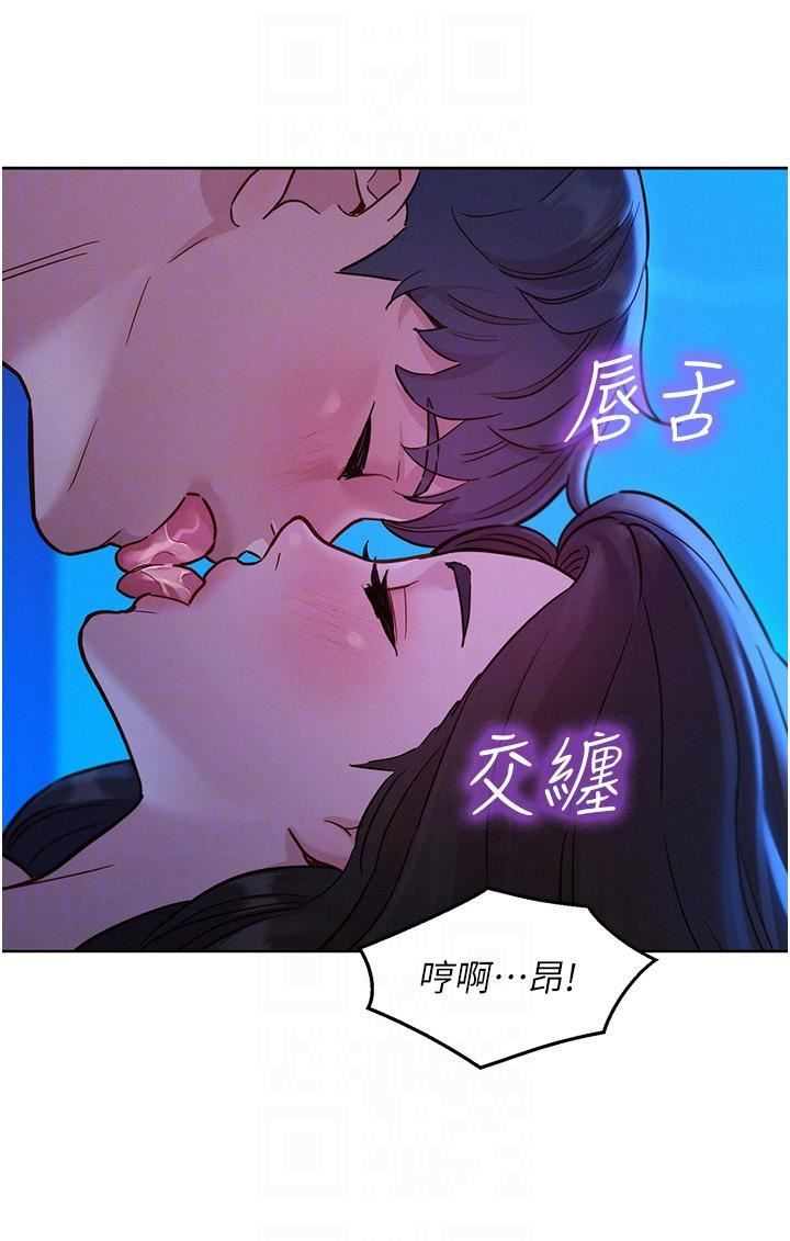 《友情万睡》漫画最新章节第45话 - 学长…拜托继续…免费下拉式在线观看章节第【32】张图片