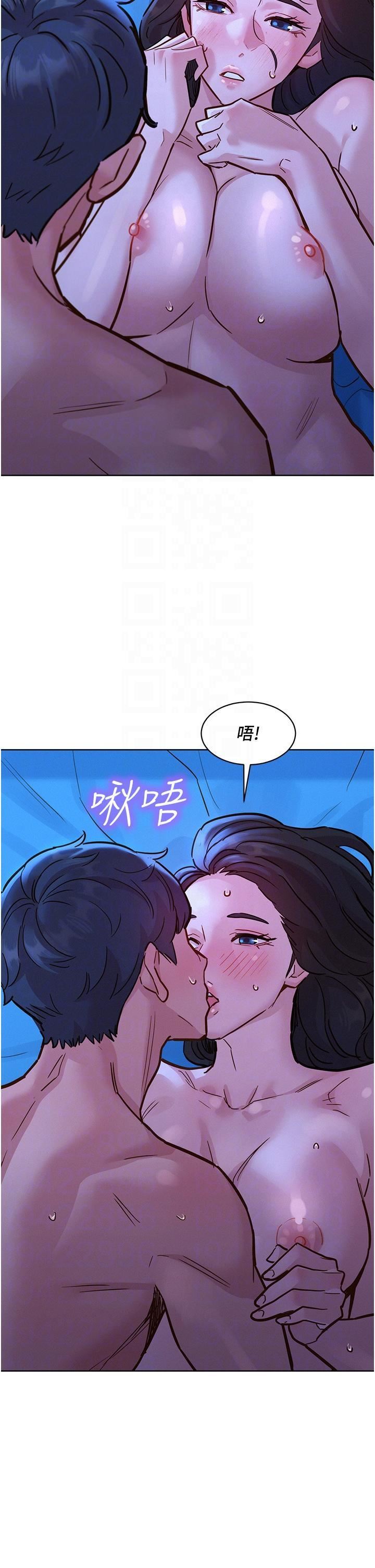 《友情万睡》漫画最新章节第45话 - 学长…拜托继续…免费下拉式在线观看章节第【30】张图片