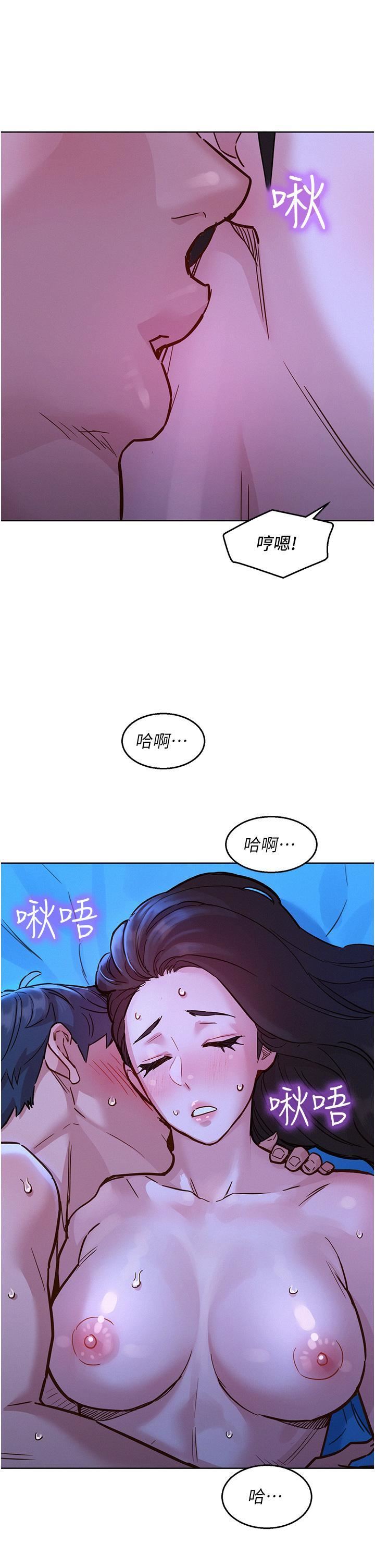 《友情万睡》漫画最新章节第45话 - 学长…拜托继续…免费下拉式在线观看章节第【5】张图片