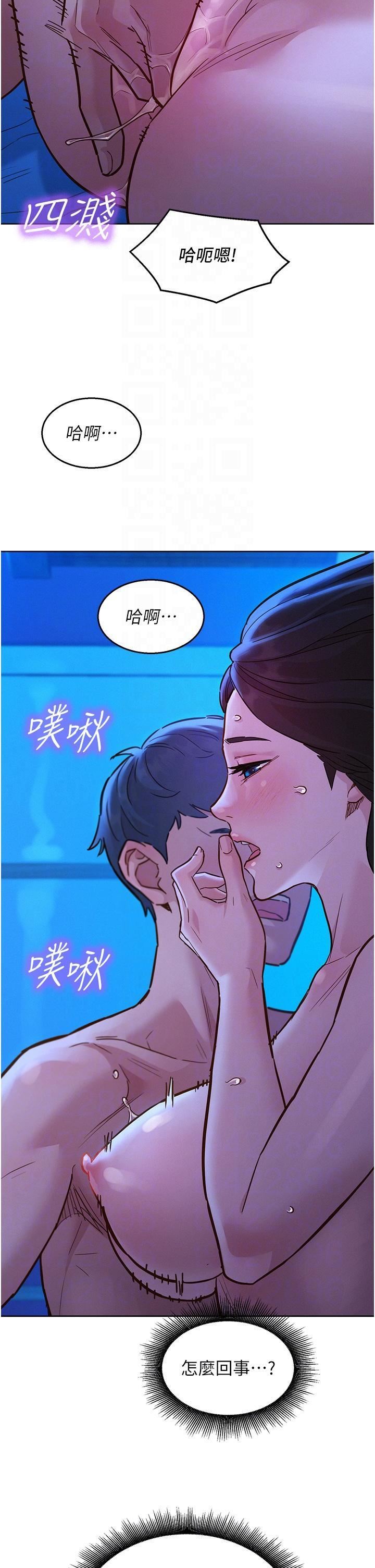 《友情万睡》漫画最新章节第45话 - 学长…拜托继续…免费下拉式在线观看章节第【34】张图片