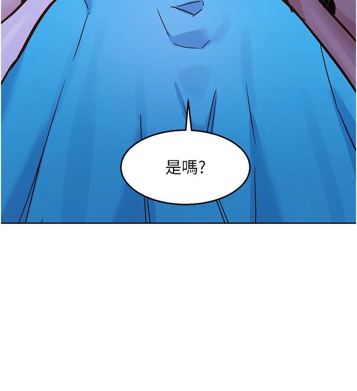 《友情万睡》漫画最新章节第46话 - 悉心安抚饥渴学妹免费下拉式在线观看章节第【7】张图片