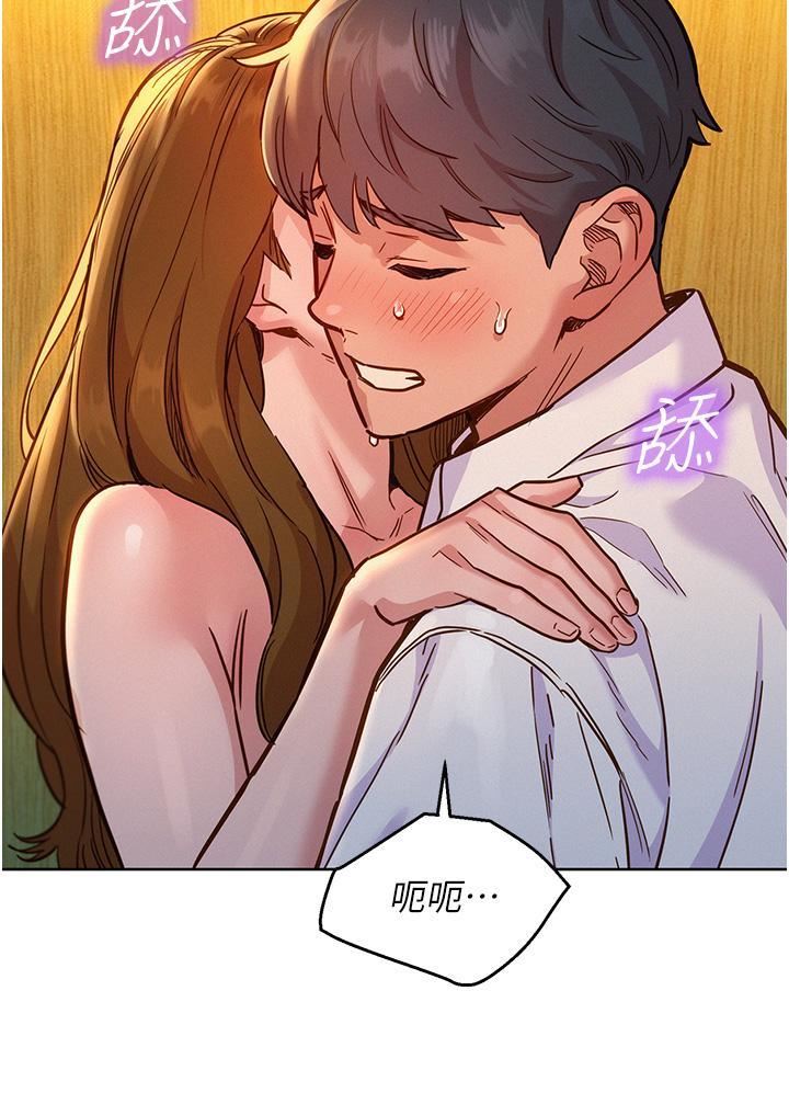 《友情万睡》漫画最新章节第48话 - 只有我硬不公平!免费下拉式在线观看章节第【7】张图片