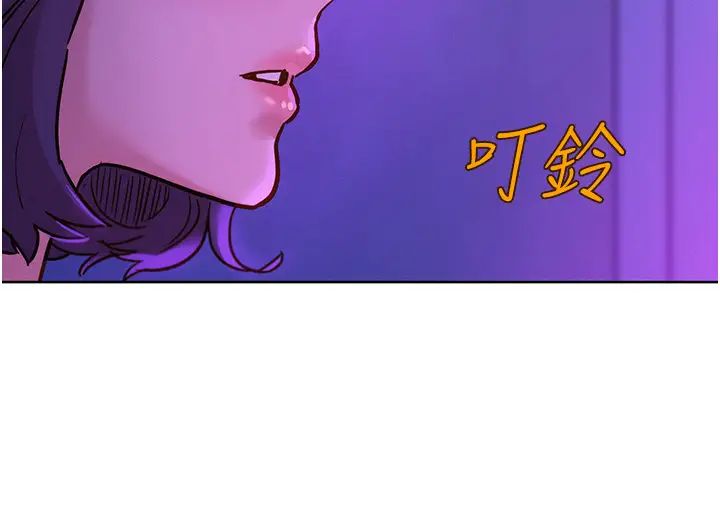 《友情万睡》漫画最新章节第52话 - 深一点，用力操坏我免费下拉式在线观看章节第【15】张图片