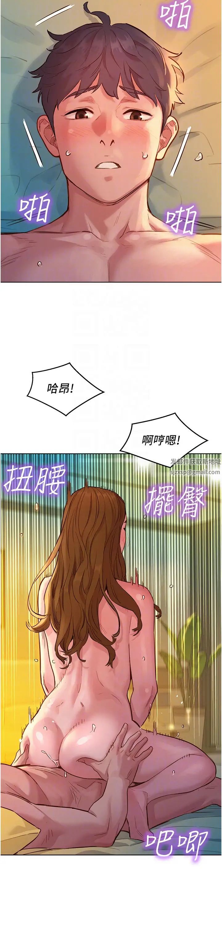 《友情万睡》漫画最新章节第52话 - 深一点，用力操坏我免费下拉式在线观看章节第【18】张图片