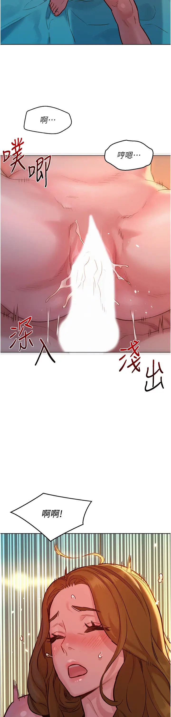 《友情万睡》漫画最新章节第52话 - 深一点，用力操坏我免费下拉式在线观看章节第【31】张图片