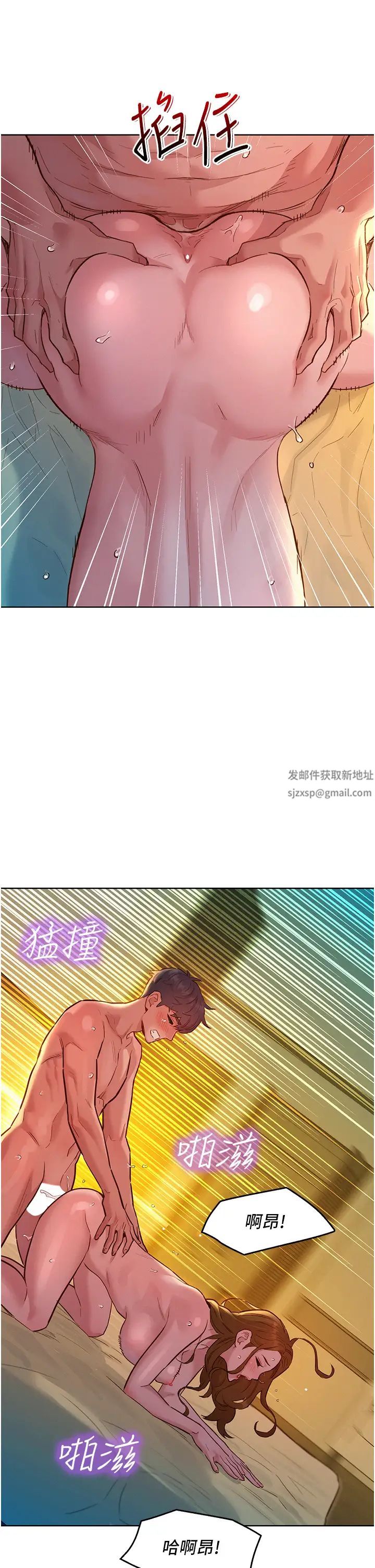 《友情万睡》漫画最新章节第53话 - 学长，可以摸摸我吗?免费下拉式在线观看章节第【5】张图片