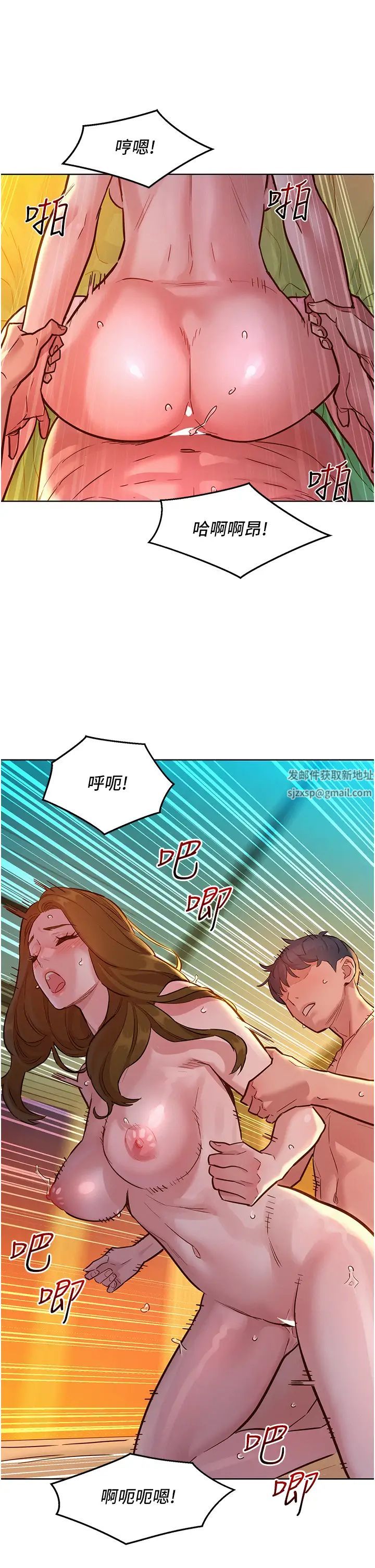 《友情万睡》漫画最新章节第53话 - 学长，可以摸摸我吗?免费下拉式在线观看章节第【13】张图片