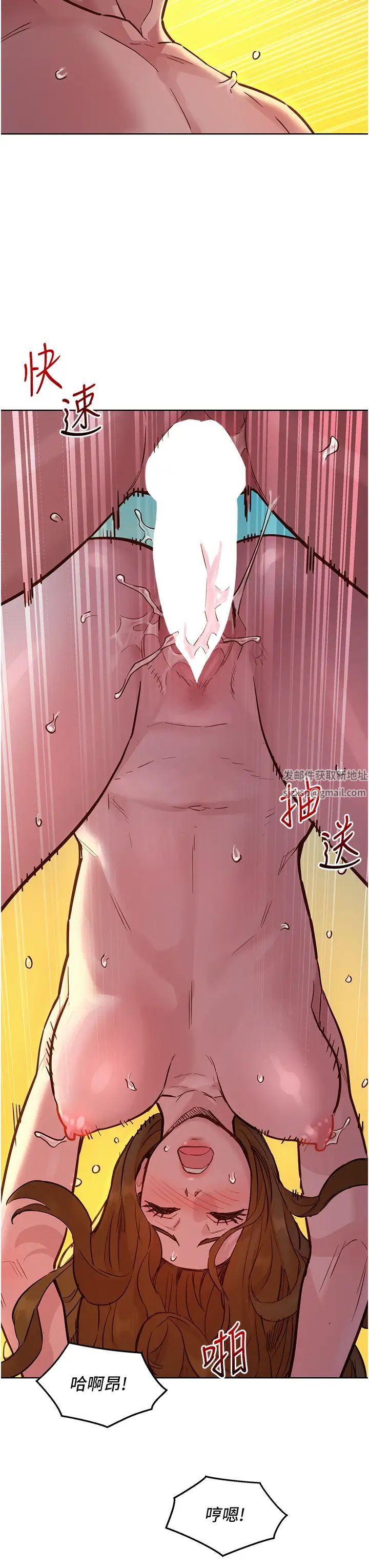 《友情万睡》漫画最新章节第53话 - 学长，可以摸摸我吗?免费下拉式在线观看章节第【7】张图片