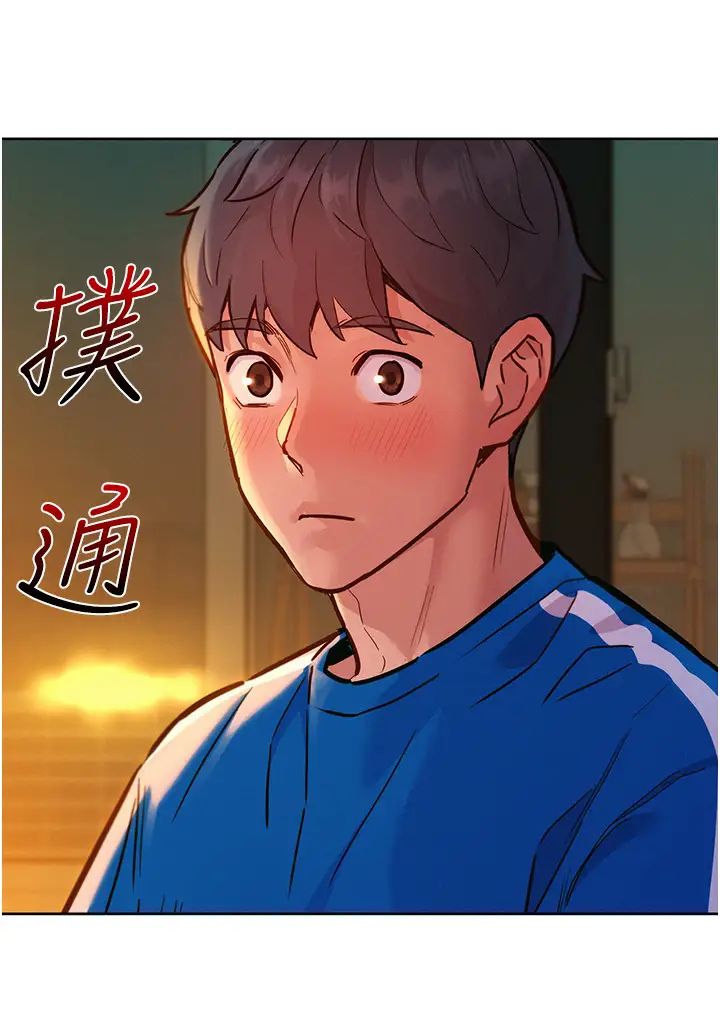 《友情万睡》漫画最新章节第55话 - 诚实的肉体免费下拉式在线观看章节第【8】张图片