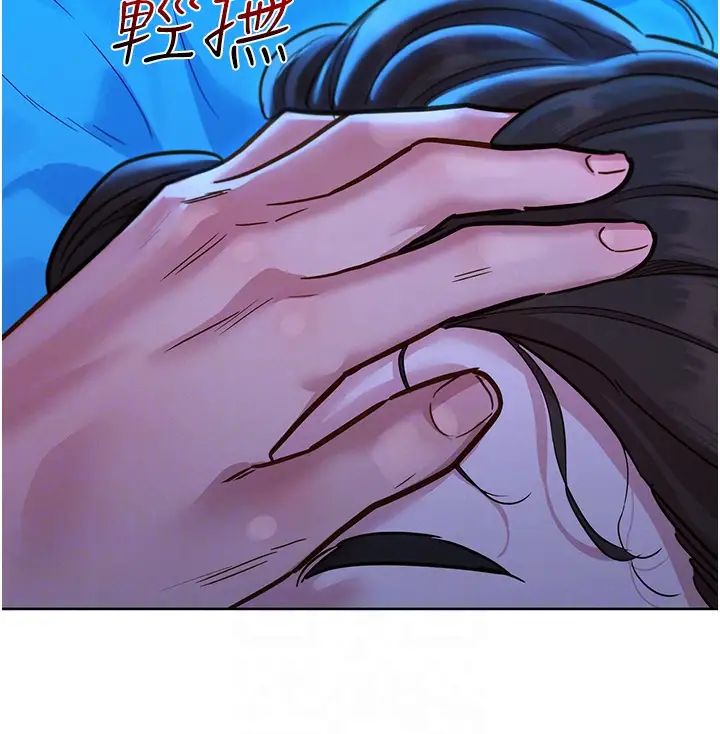 《友情万睡》漫画最新章节第55话 - 诚实的肉体免费下拉式在线观看章节第【32】张图片