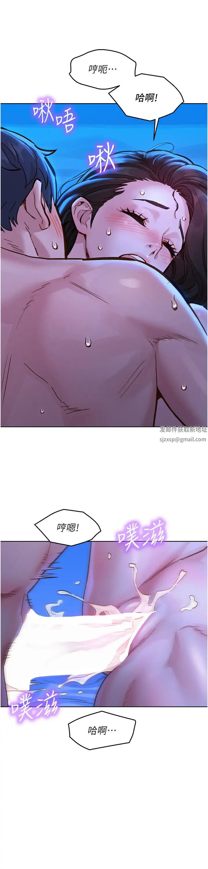 《友情万睡》漫画最新章节第56话 - 教我怎么让你射免费下拉式在线观看章节第【9】张图片