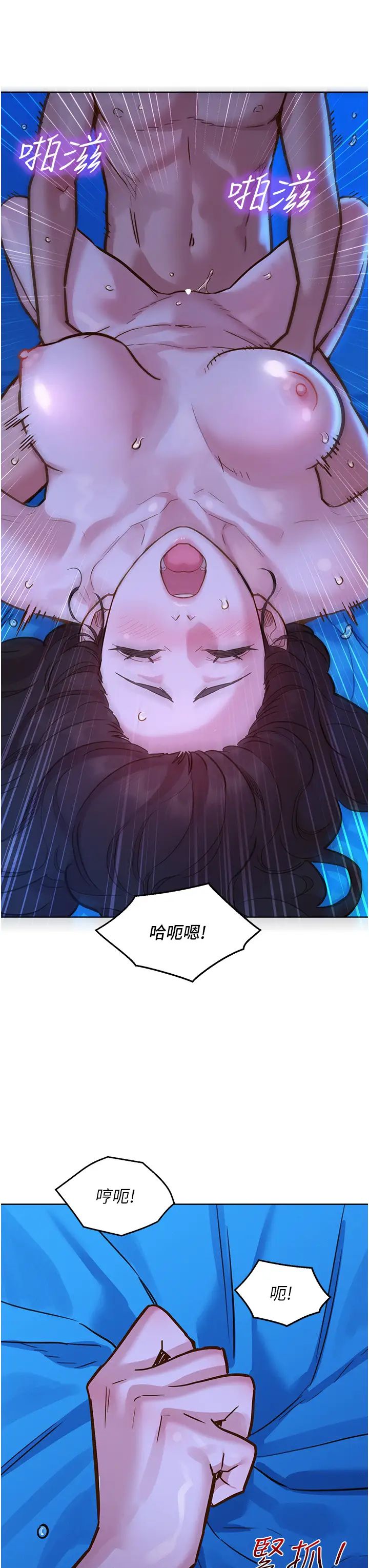 《友情万睡》漫画最新章节第56话 - 教我怎么让你射免费下拉式在线观看章节第【19】张图片