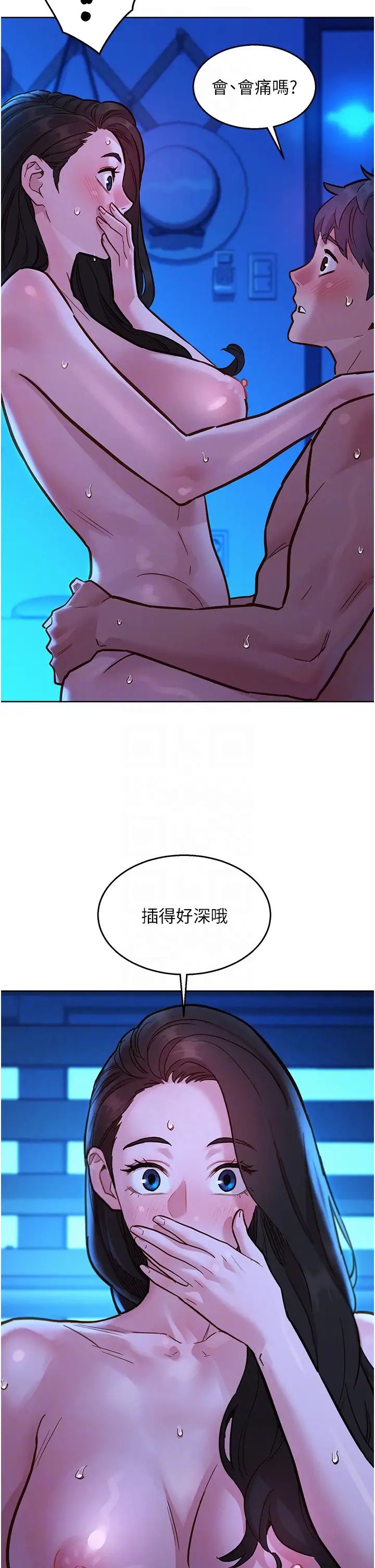 《友情万睡》漫画最新章节第57话 - 插越深越性奋免费下拉式在线观看章节第【34】张图片