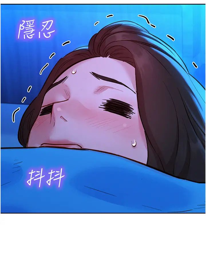 《友情万睡》漫画最新章节第58话 - 怎么办~我好变态免费下拉式在线观看章节第【31】张图片