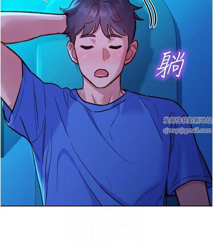 《友情万睡》漫画最新章节第61话 - 床很宽…上来吧免费下拉式在线观看章节第【32】张图片