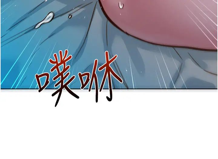 《友情万睡》漫画最新章节第64话 - 激烈撞击好友深处免费下拉式在线观看章节第【15】张图片