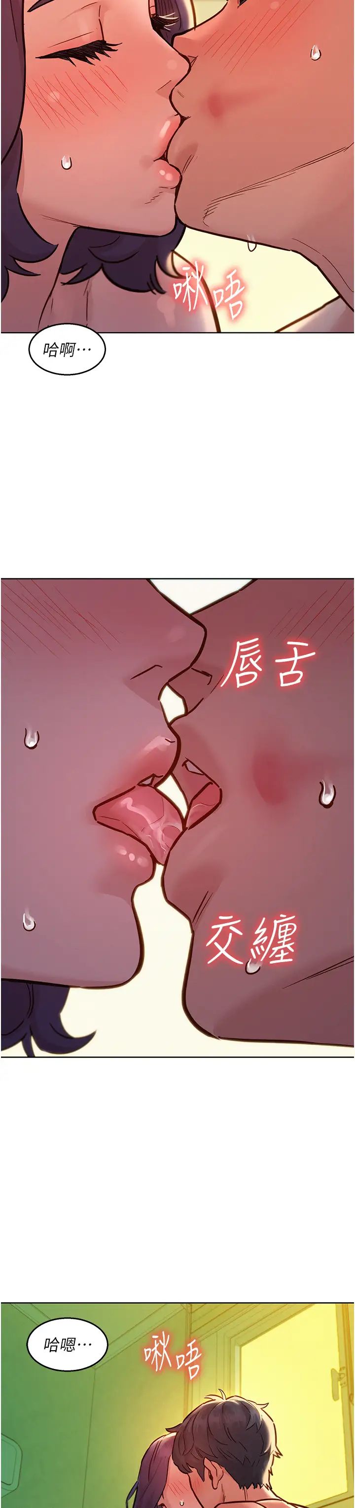 《友情万睡》漫画最新章节第65话 - 卖身契…即刻生效免费下拉式在线观看章节第【27】张图片